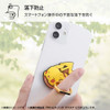 Pokemon Center Soft Ring for Smartphones Sleepy Pikachu
