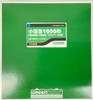 Greenmax 31609 Odakyu Type 1000 (1051 Configuration/Destination Lighting w/Brand Mark) 4 Cars Add-on Set (N scale)