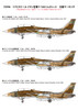 Fine Molds 1/72 Iran Air Force F-14A Tomcat (Limited Edition) Plastic Model