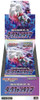 Pokemon Card Game Pokemon Card Game Sword & Shield Dark Phantasma Booster Pack Box
