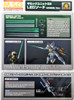 Kotobukiya MSG Modeling Support Goods MG02 Gimmick Unit 02 LED Sword Green Version