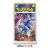 Pokemon Card Game Deck Shield Dialga Sleeves (Origin Forme)