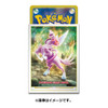Pokemon Card Game Deck Shield Palkia Sleeves (Origin Forme)