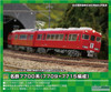 Greenmax 31567 Meitetsu Series 7700 (7709 + 7715 Configuration) 4 Cars Set (N scale)