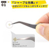 Mineshima Premium Tweezers Eagle Curve Type F-108