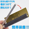 Mineshima Sandpaper Holder Square Type I-205K