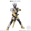 Bandai Candy SHODO-O Kamen Rider 9 10Pcs Box (Candy Toy)