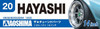 Aoshima Tuned Parts 1/24 Hayashi 14inch Tire & Wheel Set