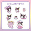 Sanrio Summer Sticker Pack (Clear) Kuromi