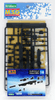 Kotobukiya MSG Modeling Support Goods MW16R Weapon Unit 16 Shotgun