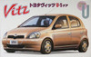 Fujimi Inch Up 1/24 Toyota Vitz U 5-Door Plastic Model