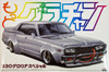Aoshima Grachan 1/24 Nissan Gloria 330 Special Motto Grachan Plastic Model