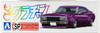 Aoshima Grachan 1/24 Nissan Laurel Special Plastic Model