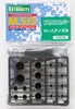 Kotobukiya MSG Modeling Support Goods P103R Vernier Nozzles