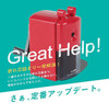 CARL Desktop Pencil Sharpener Red
