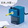 CARL Desktop Pencil Sharpener High Strong Light Blue