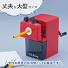 CARL Desktop Pencil Sharpener High Strong Red
