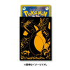 Pokemon Card Game Deck Sleeves Gigantamax Charizard