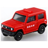 Takara Tomy Tomica I'll Protect the Town! Firefighting Vehicle Set