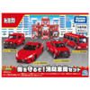 Takara Tomy Tomica I'll Protect the Town! Firefighting Vehicle Set