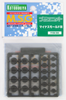 Kotobukiya MSG Modeling Support Goods P115R Minus Mold III