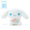 Sanrio Plush Doll Cinnamoroll 20th Anniversary Life-sized Cinnamoroll (Birthday)