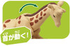Takara Tomy Ania AC-04 Baby Giraffe