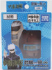 Takara Tomy A.R.T.S Jujutsu Kaisen Pop-up Gojo Satoru Mini