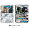 Pokemon Card Game Sun & Moon Metal Set Melmetal