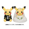 Pokemon Center Original Pokemon Garden Wedding Pikachu (M)