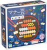 Eyeup Learning Chopstick Manners Bean Sushi Game