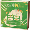 Eyeup Learning Chopstick Manners Bean Craftsmanship Game