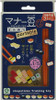 Eyeup Learning Chopstick Manners Bean Sushi Portable Game