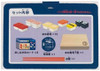 Eyeup Learning Chopstick Manners Bean Sushi Portable Game
