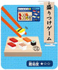 Eyeup Learning Chopstick Manners Bean Sushi Portable Game
