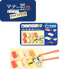 Eyeup Learning Chopstick Manners Bean Sushi Portable Game
