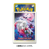 Pokemon Center Original Card Sleeve Hisuian ZOROARK
