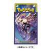 Pokemon Center Original Card Sleeve Cynthia & Garchomp