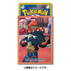 Pokemon Center Original Card Sleeve PKMN Trainers Off Shot! Raihan
