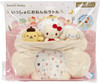 Kawada Sanrio Baby Pillow w/ Rattles