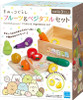 Kawada Sumikko Gurashi Fruits & Vegetables Set