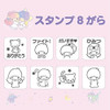 Sanrio Stamp Set Little Twin Stars