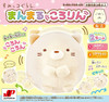 JoyPalette Sumikko Gurashi Moving & Rolling Cat