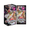 Konami Yu-Gi-Oh! Yugioh OCG World Premiere Pack 2021 Booster Box
