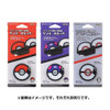 Pokemon Center Original Box Opener (Masterball)