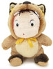 Sun Arrow Plush Doll My Neighbor Totoro Mei (Catbus Costume)