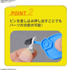 Bandai Bandai Spirits Parts Separator