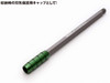 Wave Hobby Tool Series HG Thin Chisel (Flat) 2.0mm