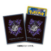 Pokemon Center Original Card Sleeve COOLxMETAL Aegislash