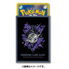 Pokemon Center Original Card Sleeve COOLxMETAL Aegislash